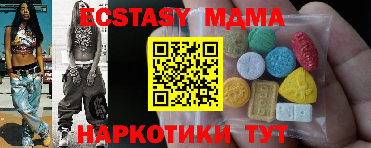 МДМА  Каннабис  Вход с VPN  ГАШ  Новочебоксарск  Мефедрон  