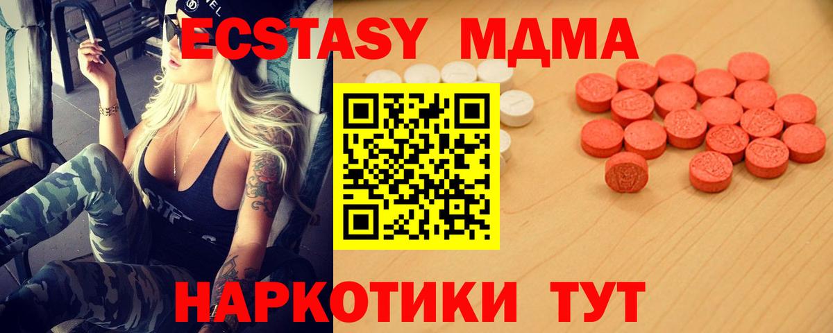 Экстази  Вход с VPN  Экстази Punisher  Новочебоксарск  Экстази бентли 