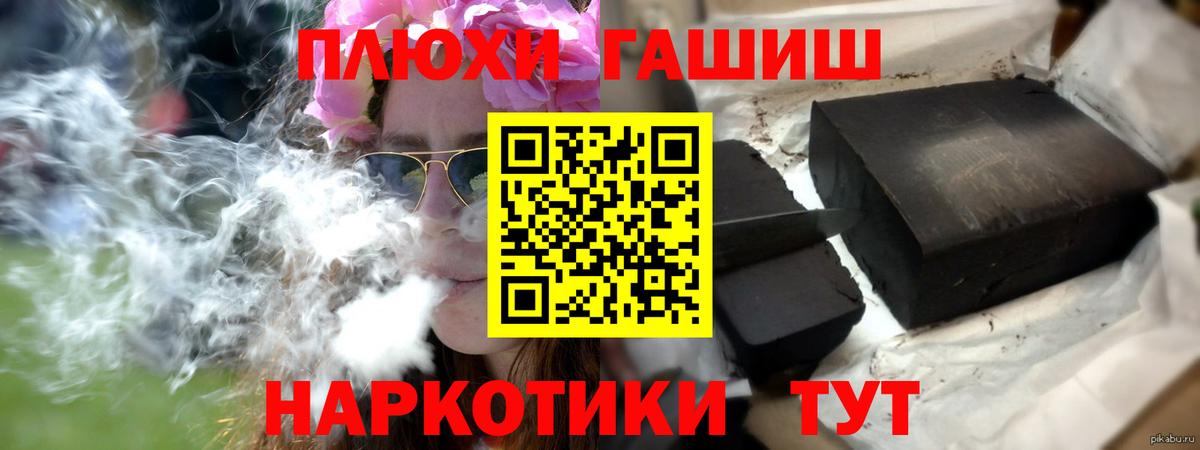 ГАШИШ гарик Новочебоксарск