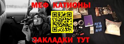 дживик Славянск-на-Кубани