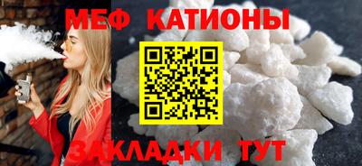 дурь Сланцы