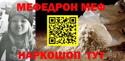 дурь Сланцы