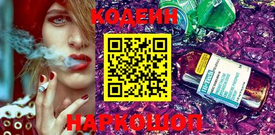 героин Ставрополь
