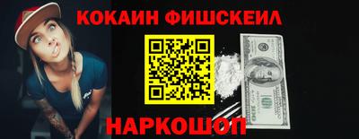героин Ставрополь