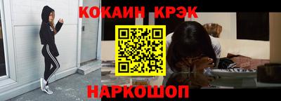 дживик Славянск-на-Кубани
