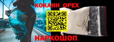дживик Славянск-на-Кубани