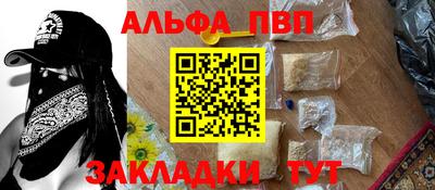дурь Сланцы