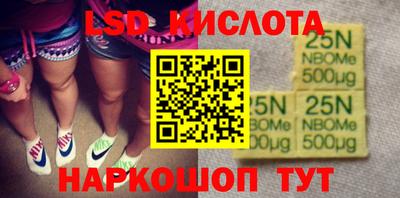 мдма Славгород