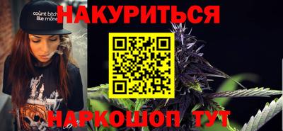 кокаин VHQ Старая Купавна