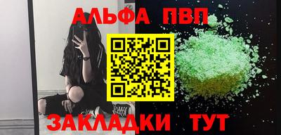 кокаин VHQ Старая Купавна