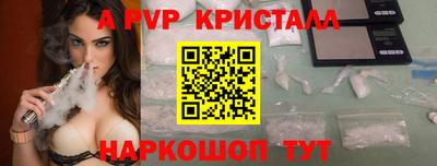 кокаин VHQ Старая Купавна