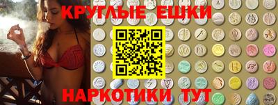 кокаин VHQ Старая Купавна