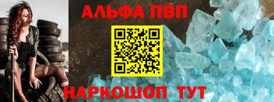 кокаин VHQ Старая Купавна