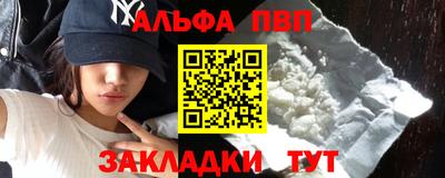дурь Сланцы