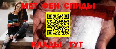 мдма Славгород
