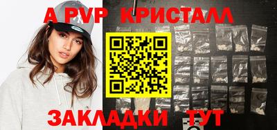 кокаин VHQ Старая Купавна