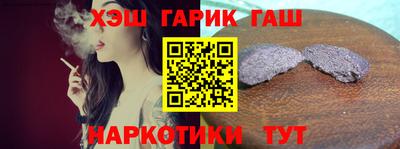 дживик Славянск-на-Кубани
