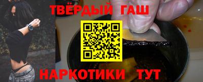 дживик Славянск-на-Кубани