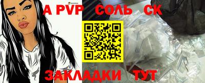 дурь Сланцы
