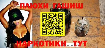 героин Ставрополь