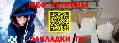 дурь Сланцы