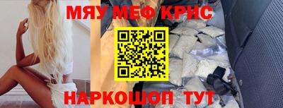 мдма Славгород
