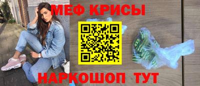 мдма Славгород
