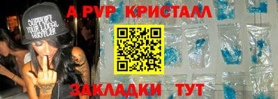 кокаин VHQ Старая Купавна