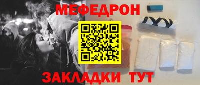 дурь Сланцы