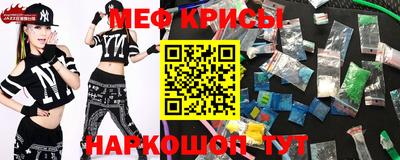 дживик Славянск-на-Кубани