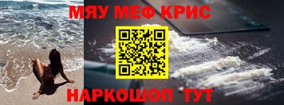дживик Славянск-на-Кубани