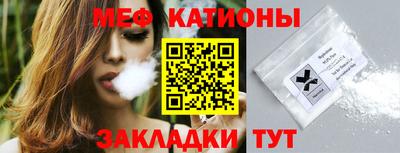 дживик Славянск-на-Кубани