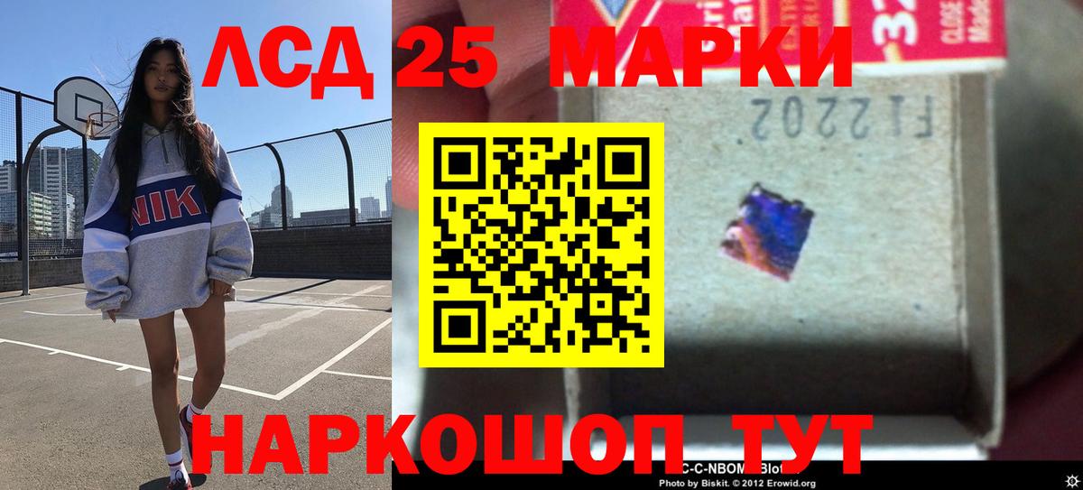 ЛСД экстази ecstasy Новочебоксарск