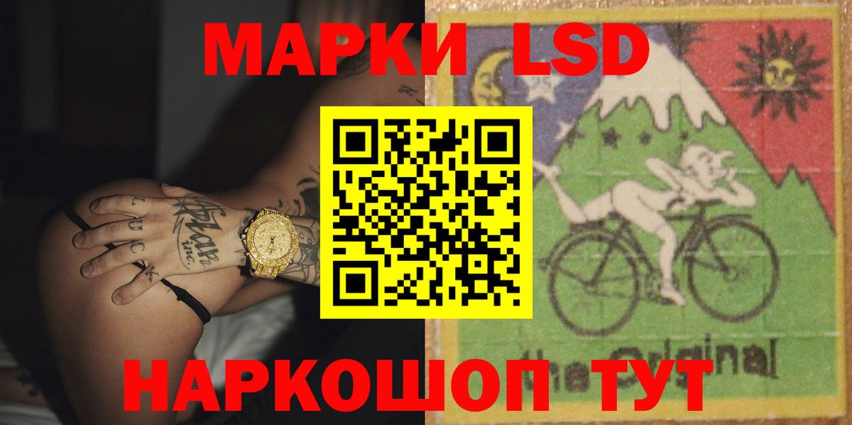 ЛСД экстази ecstasy  ЛСД экстази  Новочебоксарск  LSD-25 экстази ecstasy  Вход с VPN 