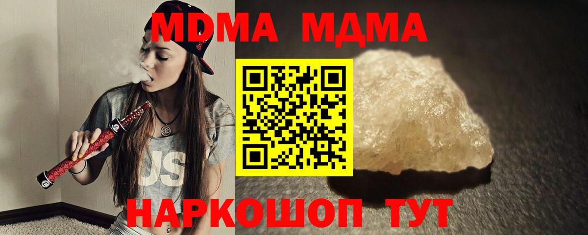 MDMA VHQ Новочебоксарск