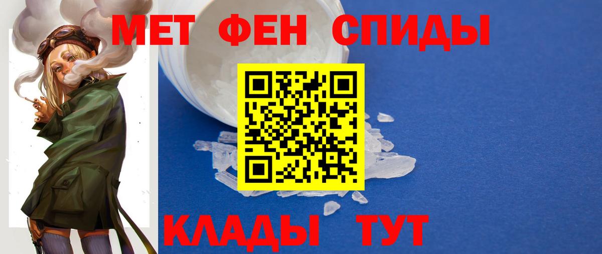 Новочебоксарск  Первитин  Вход с VPN  Метамфетамин Декстрометамфетамин 99.9% 