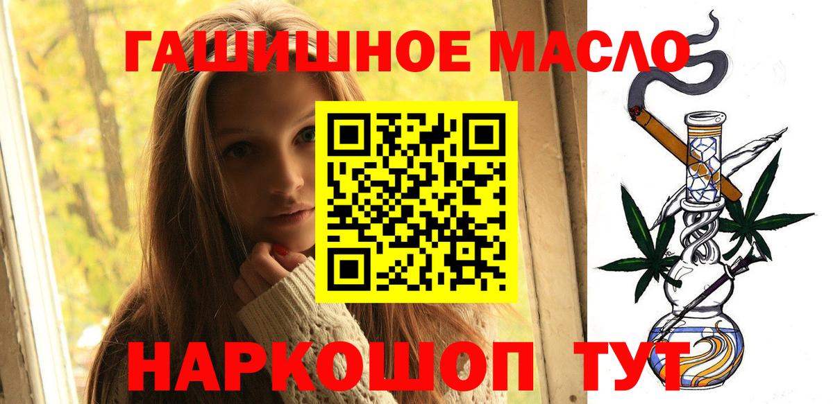 ТГК вейп с тгк Новочебоксарск
