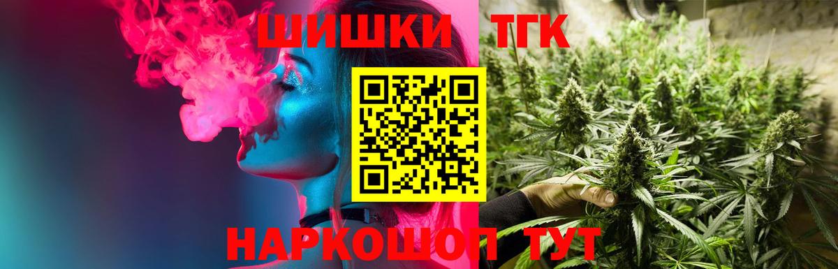 Бошки Шишки планчик Новочебоксарск